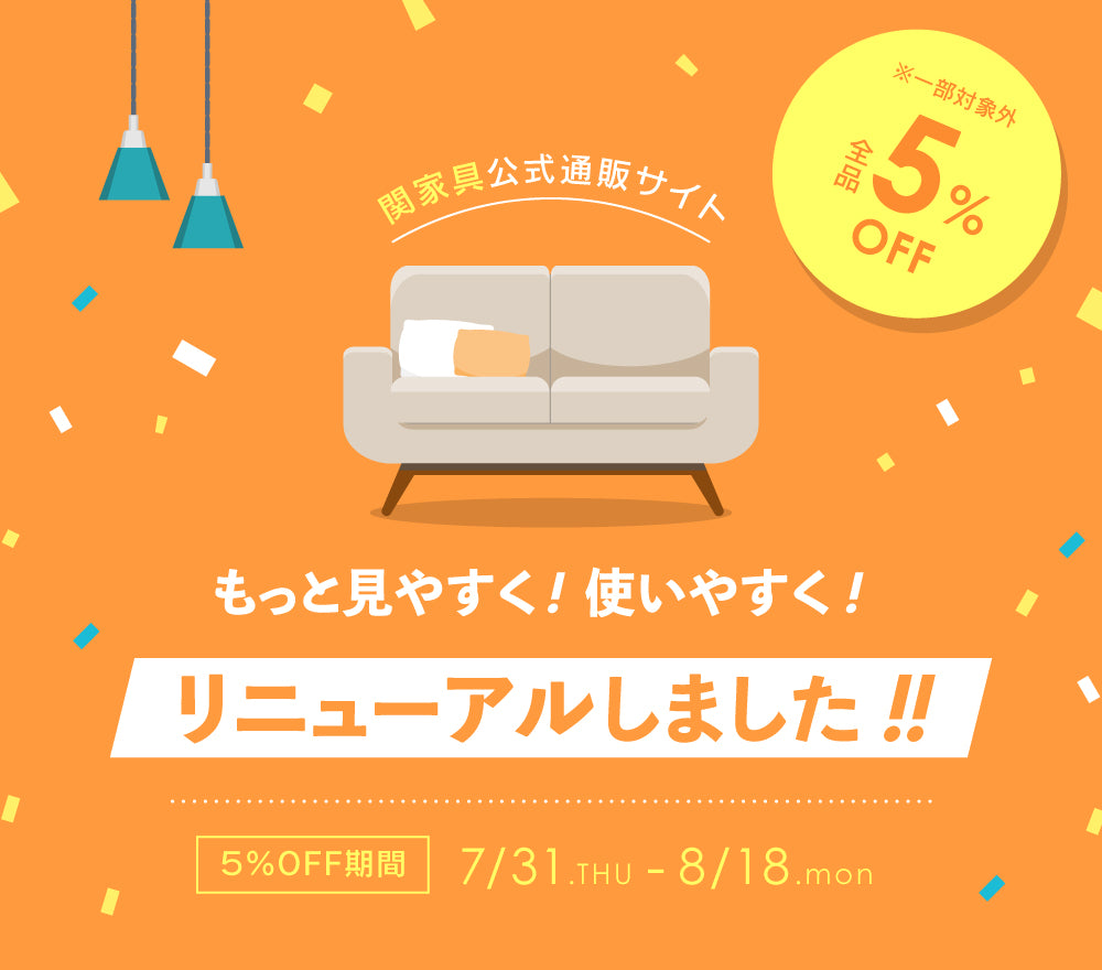 ●みかん●家具 みかん型 消臭クッション(ミカンC MI2401) | ニトリネット【公式