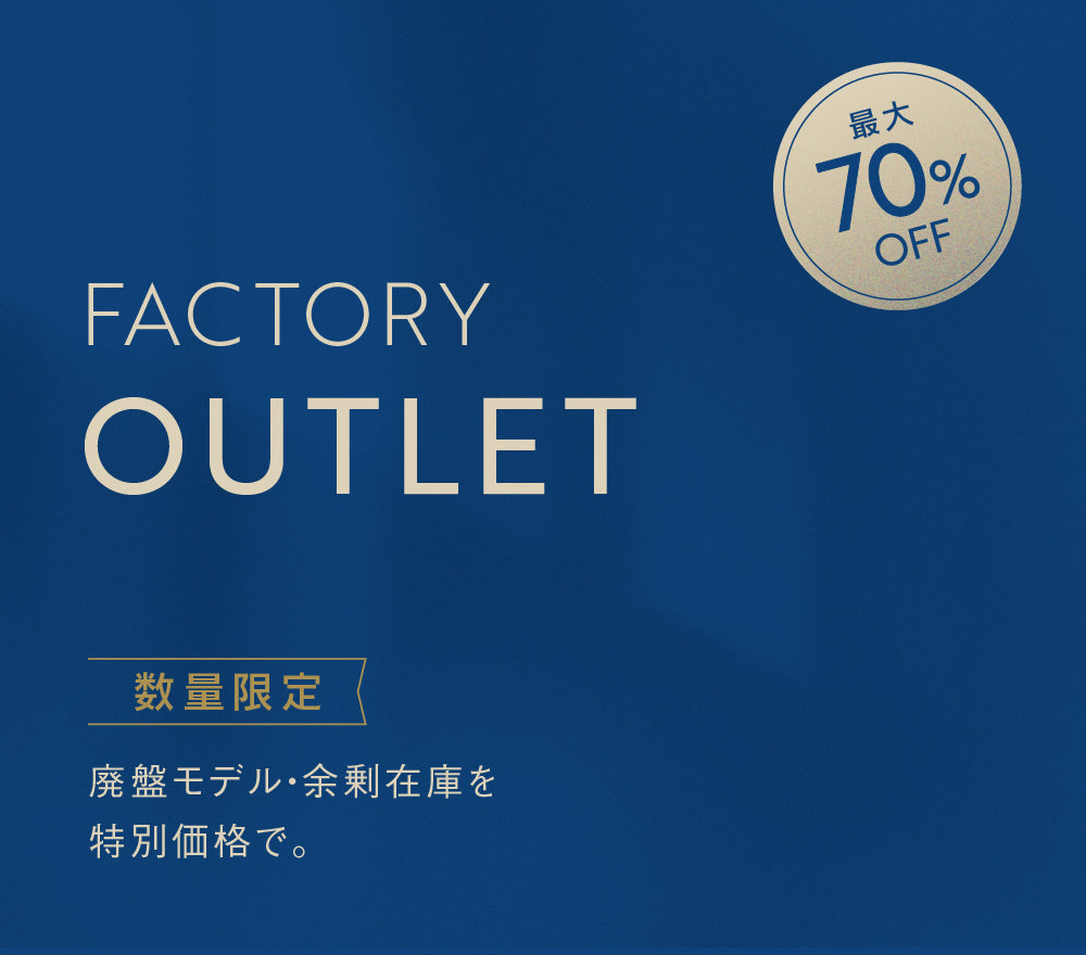 関家具公式通販サイト｜家具・インテリア通販の関家具【公式】