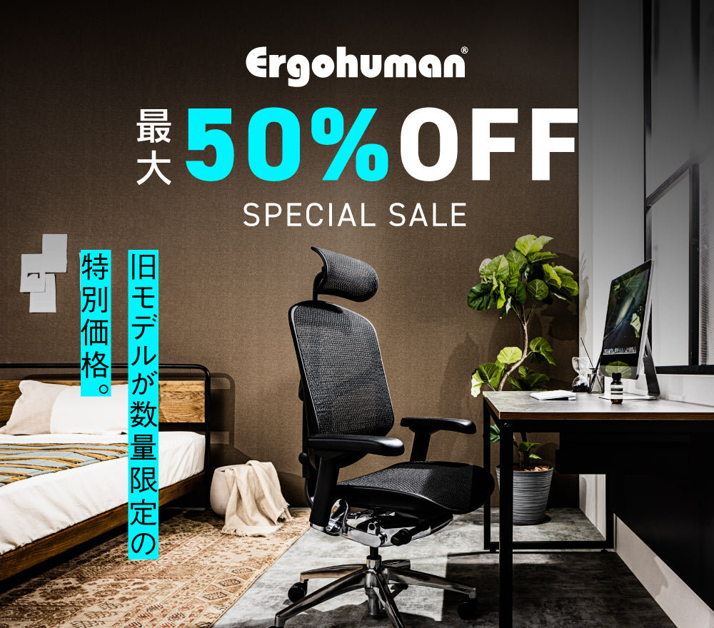 関家具公式オンラインサイト