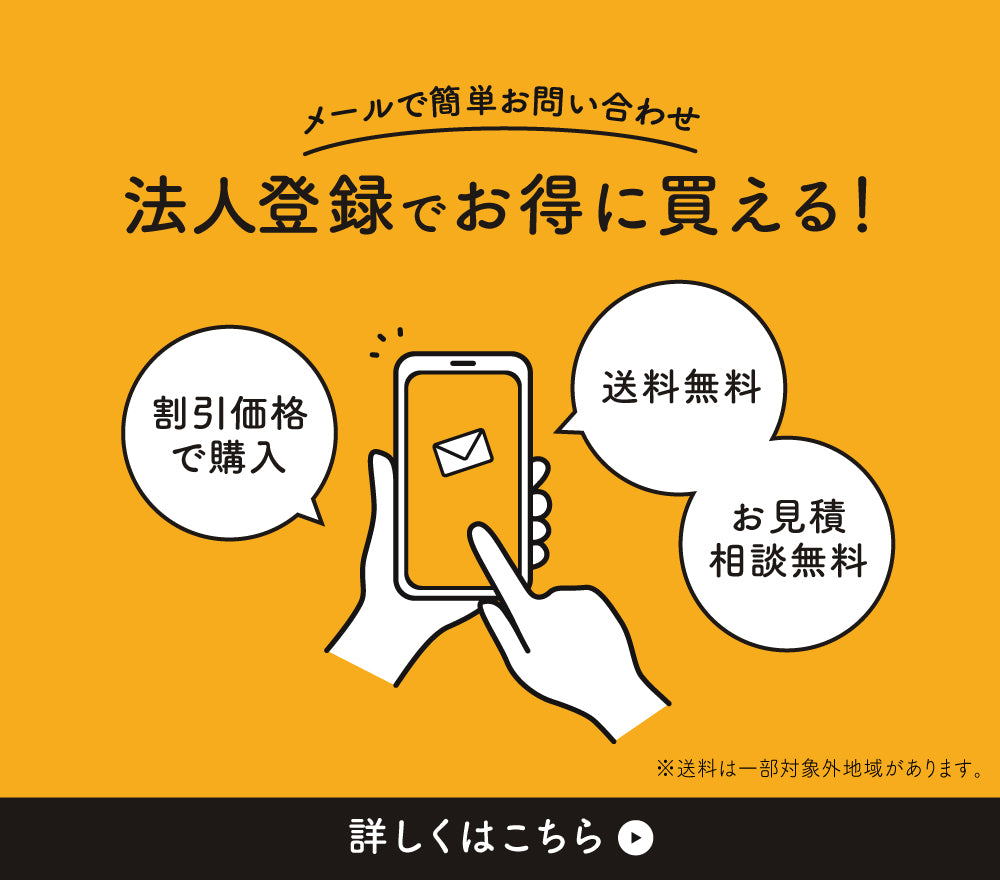 ※1月末新春特別価格❗919.カントリー家具 カントリーハウス（ブルージュ） - 洋家具発祥の地・横浜