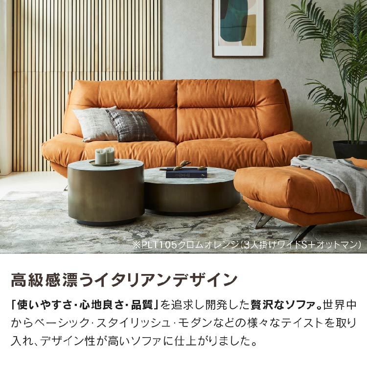k*n様 関家具　ソファ ブルネロ 3人掛けソファ幅197cm