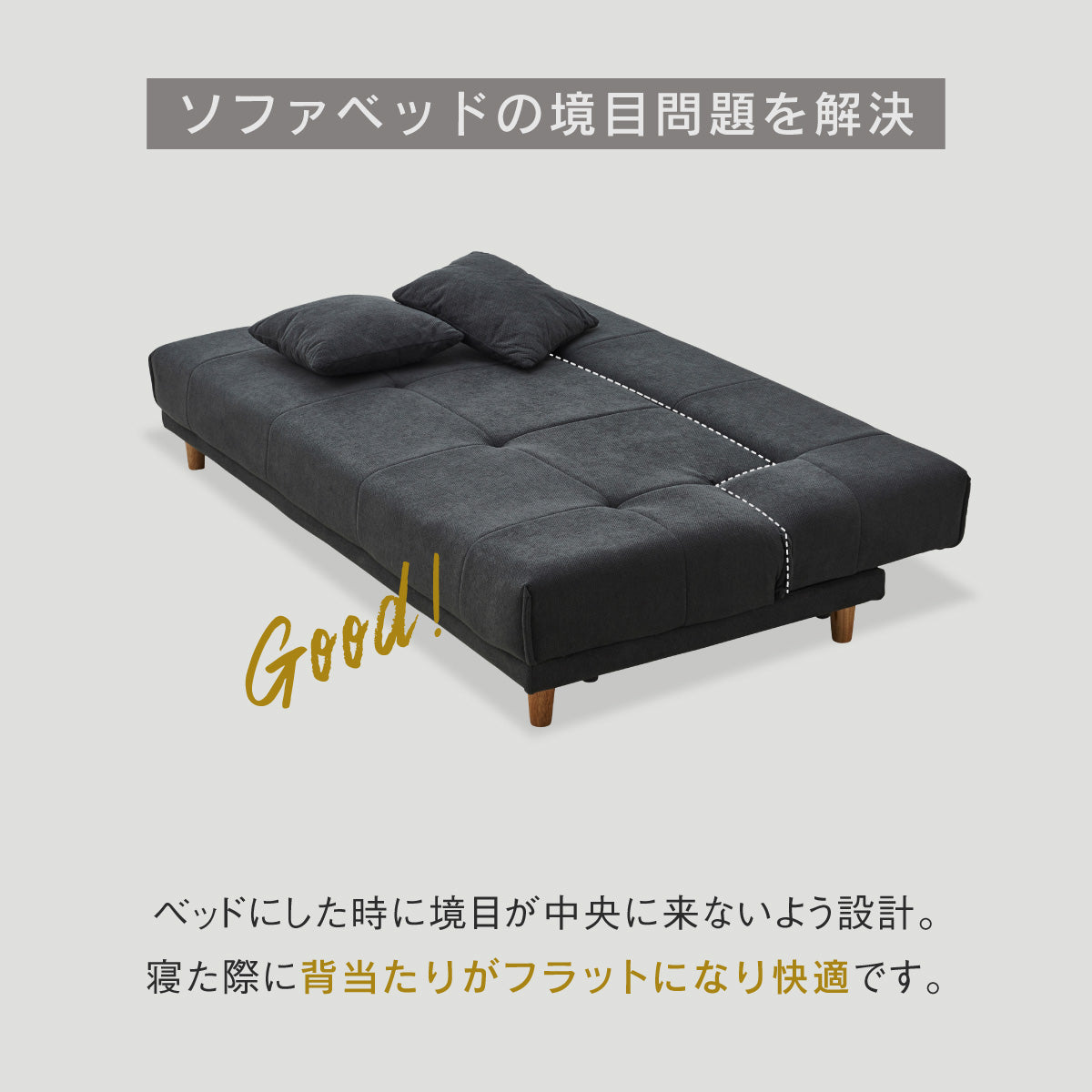 ソファベッド アークⅡ LBR ｜家具・インテリア通販の関家具【公式】