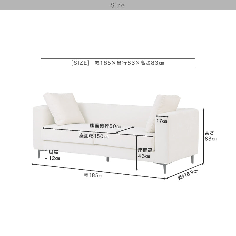フィナ 3人掛けソファ 幅185㎝