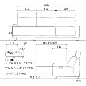 ハーデス ソファ 左カウチ オーカーブラウン（スーパーレザーテックス） #Default Title