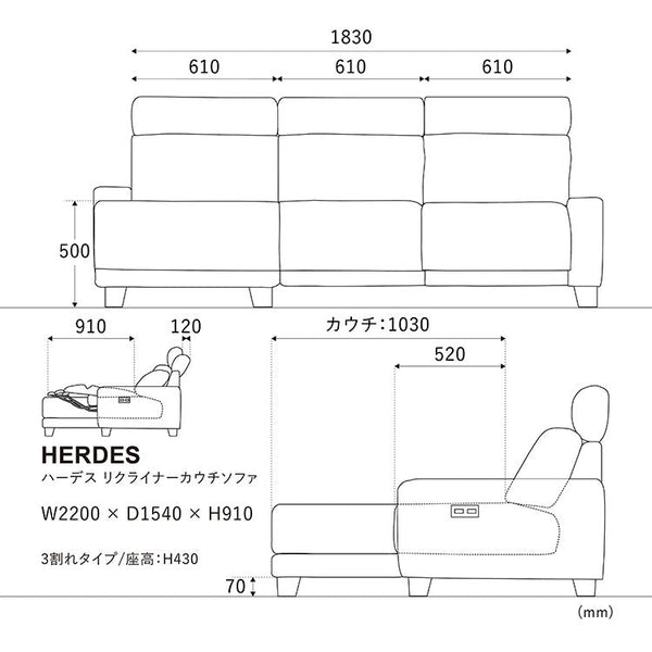 ハーデス ソファ 左カウチ オーカーブラウン（スーパーレザーテックス） #Default Title