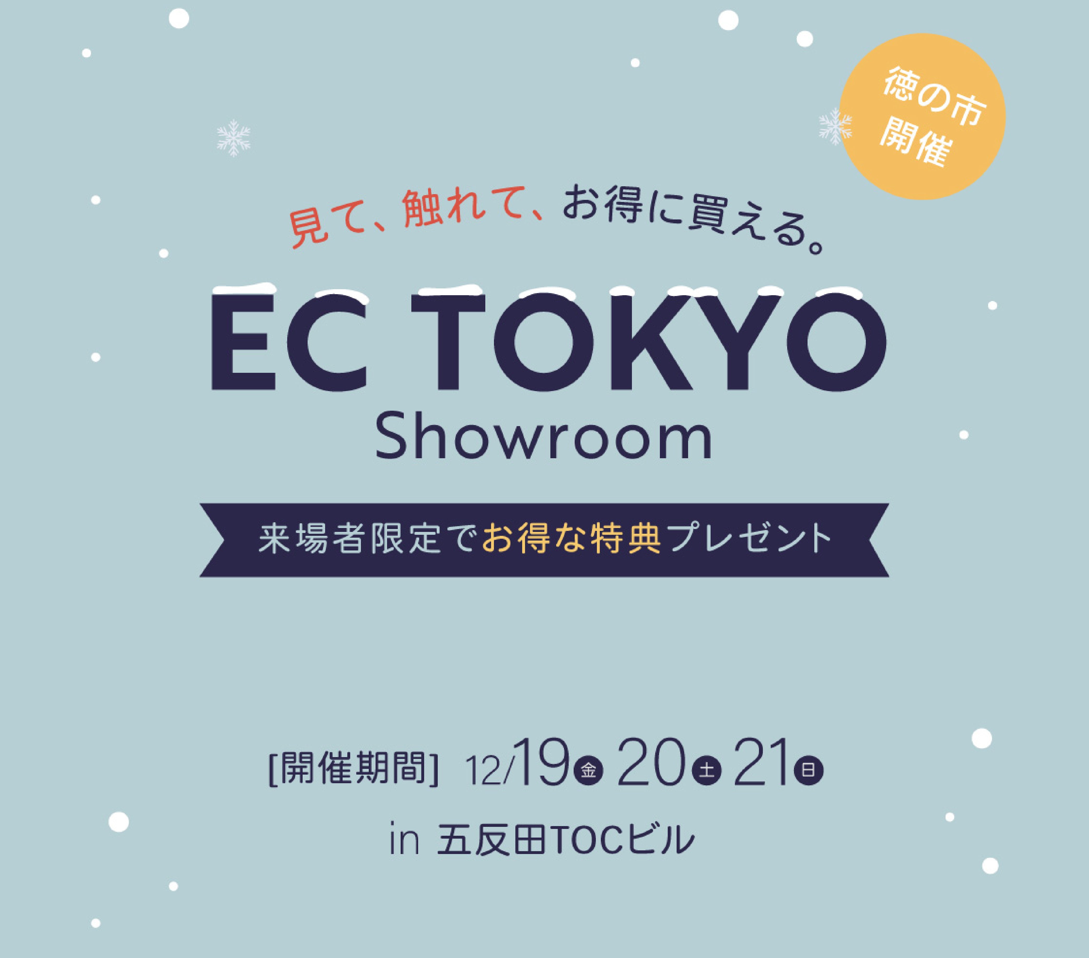 関家具公式オンラインサイト