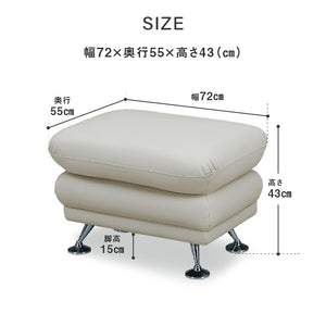 スイート⑧ スツール 幅72cm ディープブラック EVL #スチール脚A