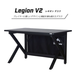 レギオン V2 デスク W120 #Default Title