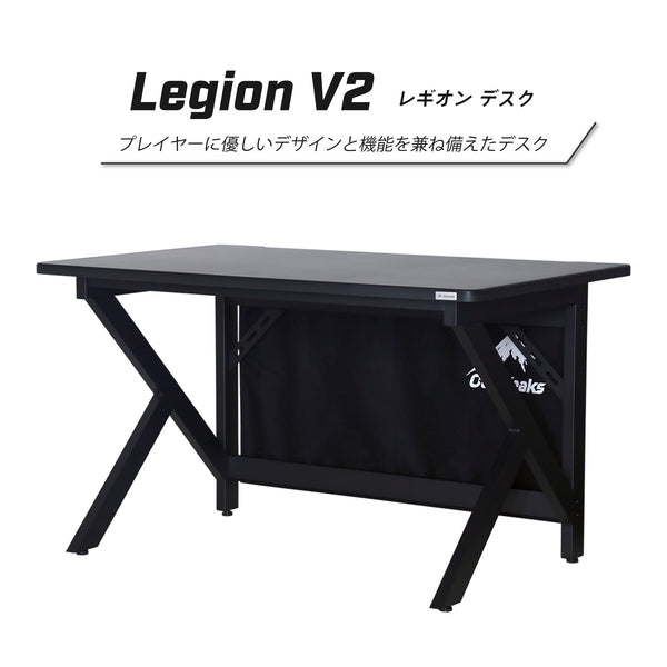 レギオン V2 デスク W120 #Default Title