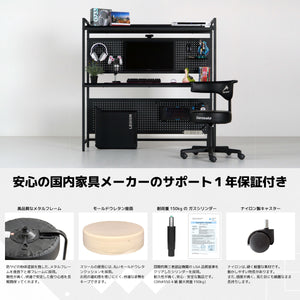 アーク V2 ゲーミング 回転 スツール 360度 座面昇降 低座面仕様 合成皮革 ブラック #ブラック