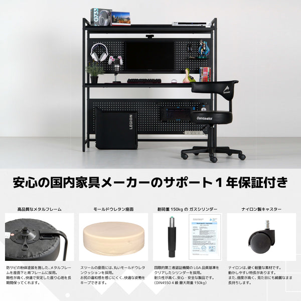 アーク V2 ゲーミング 回転 スツール 360度 座面昇降 低座面仕様 合成皮革 ブラック #ブラック