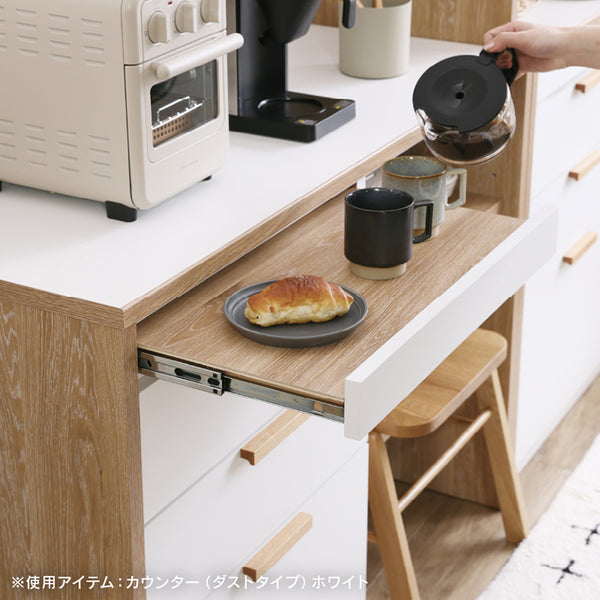 メルク ダイニングボード 食器棚ー #グレー