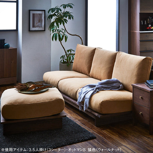 アルジ 3.5人掛けソファ ウォールナット 背面3分割+座面1分割 #海松茶色