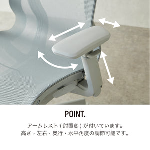 エアル オフィスチェア #グレー