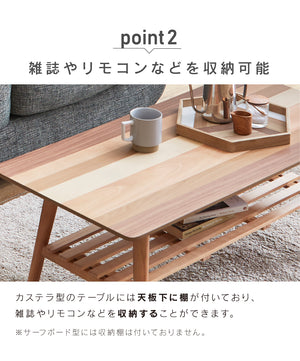 スコーンⅡ リビングテーブル #楕円