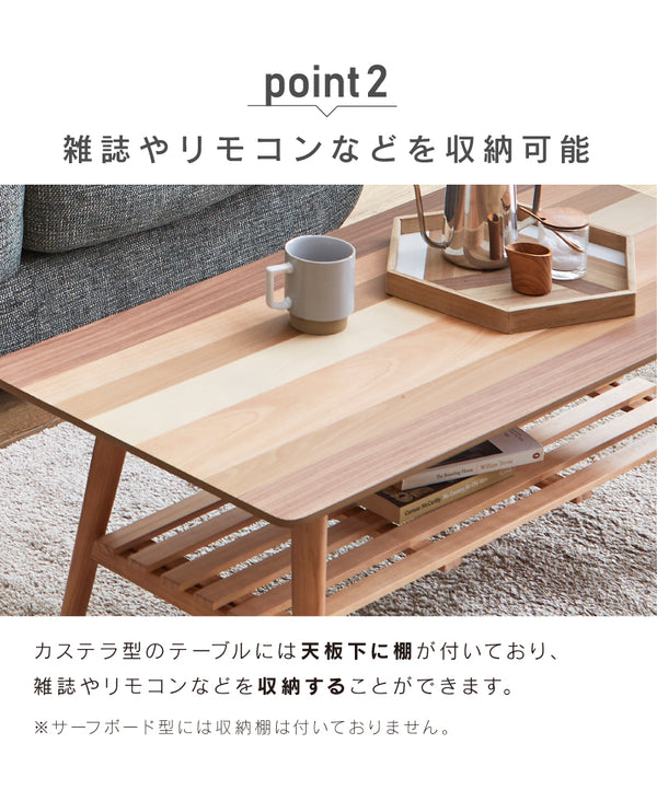 スコーンⅡ リビングテーブル #楕円