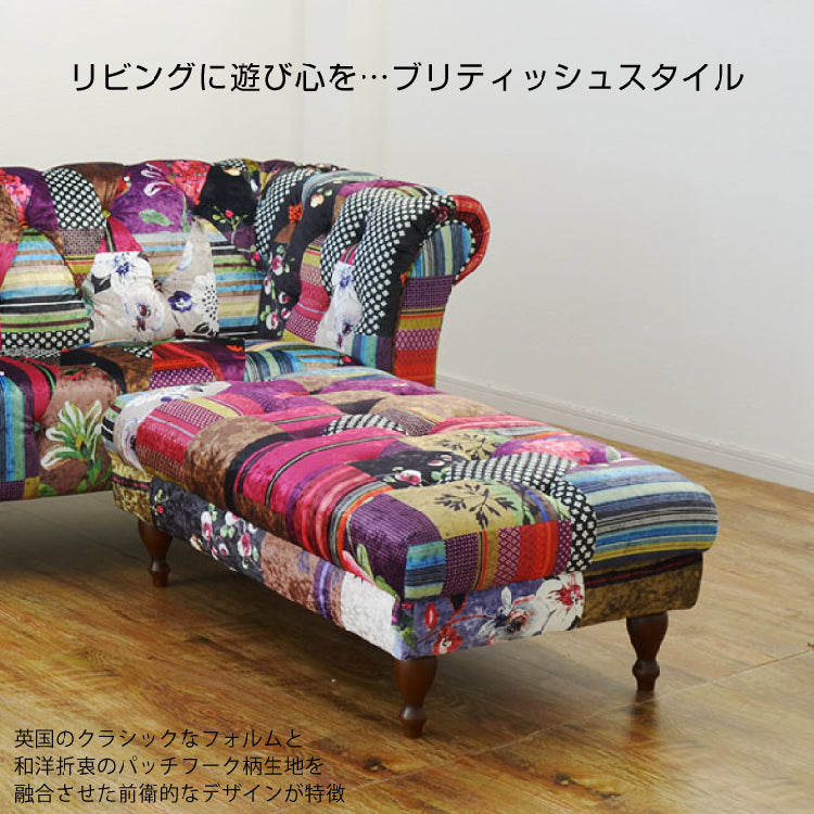 パッチワーク スツール オットマン 布地  花柄 アダム 楽天市場】スツール オットマン [ アダム3 ] パッチワーク風 総柄 花柄
