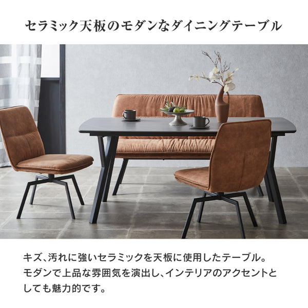 バード ダイニングテーブル #グレー