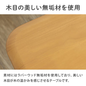 マリード ダイニング5点セット #ライトブラウン