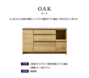 オウルⅡ カウンター 幅160cm #ウォールナット