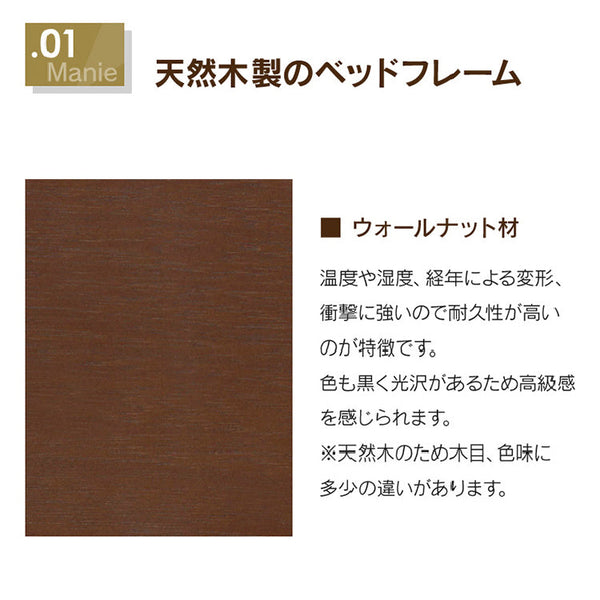 マニエⅣ ベッドフレーム シングル レッグタイプ スノコ仕様 #シングル #レッグ #スノコ