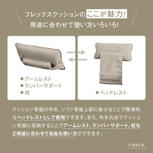 フレックスクッション #PLT101 ブルースター #プライム レザーテックス