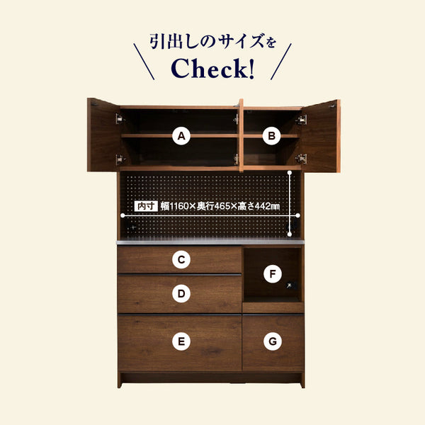 オウルⅡ オープンダイニングボード 幅120cm #ウォールナット