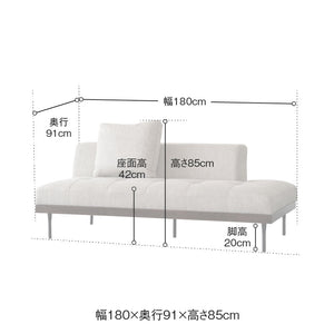 シグルス 2.5人掛けソファ 幅180cm #ステングレー #左背