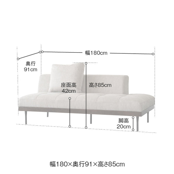 シグルス 2.5人掛けソファ 幅180cm #ステングレー #左背