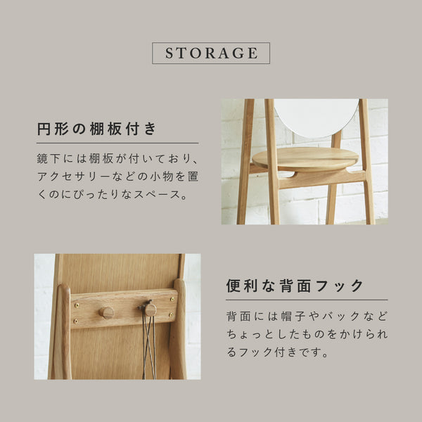 <br><br> #節有オーク