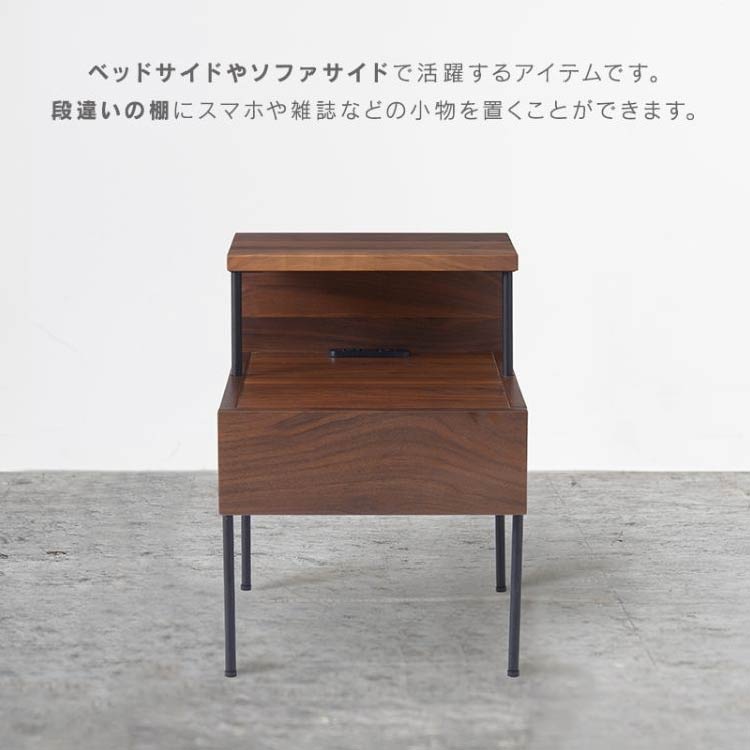 ユニック サイドテーブル