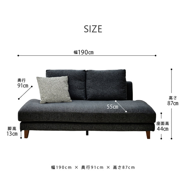 レイモンズ 3人掛けソファ 幅190㎝ #ブルー #木脚 ブラウン