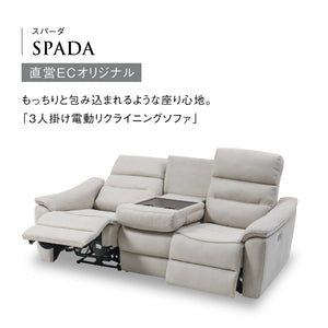 スパーダ 3人掛けソファ 幅190cm #PLT111 プラチナグレー #プライム レザーテックス