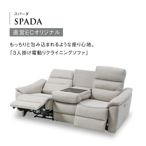 スパーダ 3人掛けソファ 幅190cm #PLT111 プラチナグレー #プライム レザーテックス