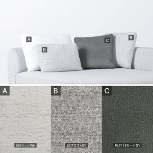 張地や大きさの異なる3つのクッションが付いています。カバーリング仕様のため、ファブリック生地のカバーはご自宅でお洗濯可能です。 #左肘