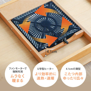 フリット 幅105cm コタツ 石英管ヒーター ウレタン塗装 #Default Title