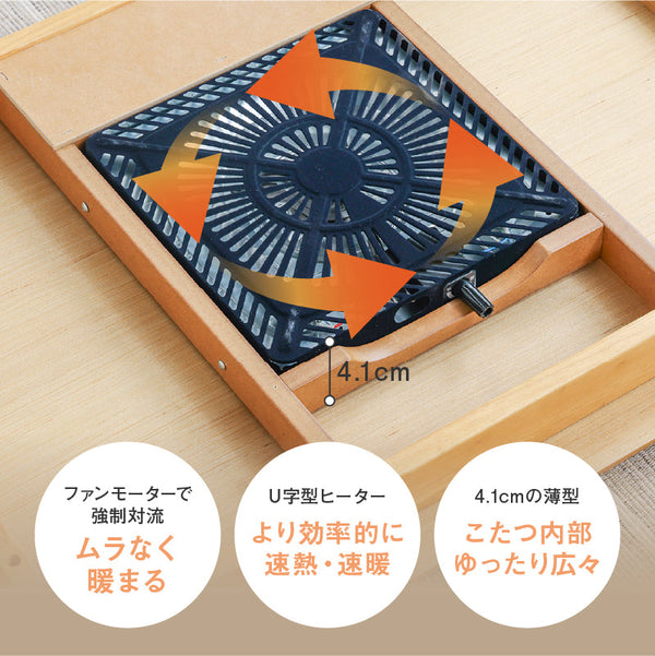 フリット 幅105cm コタツ 石英管ヒーター ウレタン塗装 #Default Title