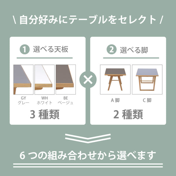ルファⅢ センターテーブル #グレー #幅100cm #A脚