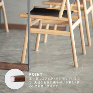 フィーカⅡ ダイニングチェア #オーク×オーク