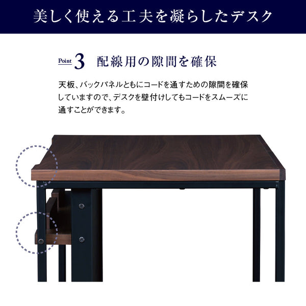 シトクⅡ デスク 幅140cm スチール脚 #ウォールナット