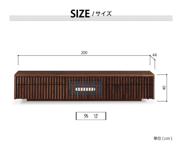 バラック テレビボード 幅200cm #ウォールナット