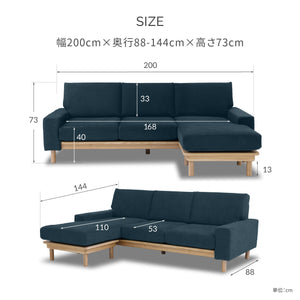 ルノ　カウチソファ　幅200cm #PLT101 ブルースター（プライムレザーテックス）