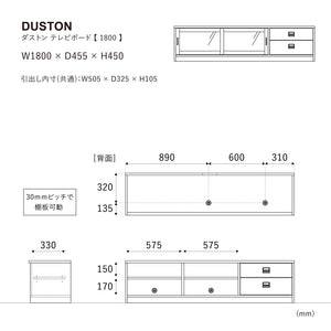 ダストン テレビボード 180cm #ナチュラル