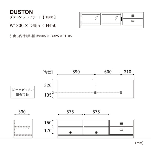 ダストン テレビボード 180cm #ナチュラル