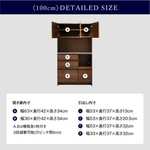 オウルⅢ オープンダイニングボード #ウォールナット #幅100㎝