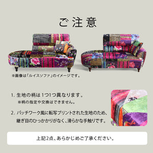 アダムⅢ 2.5人掛けソファ #Aタイプ