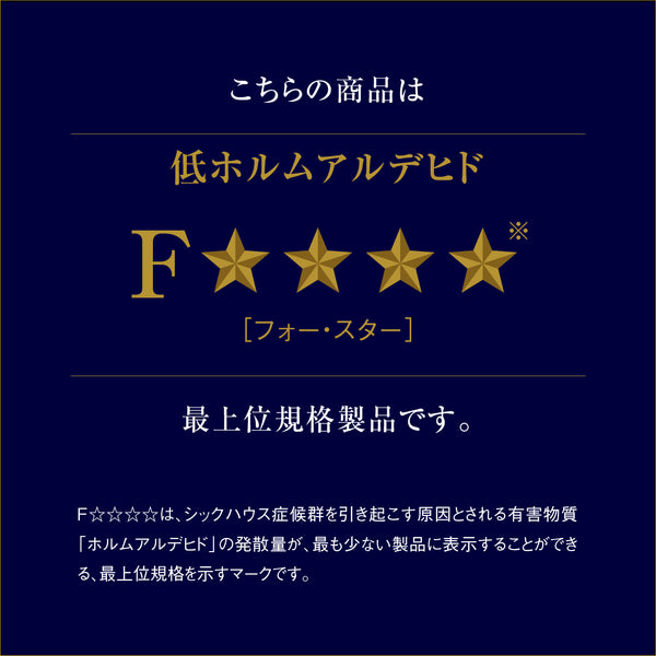 オウルⅢ オープンダイニングボード(下台ダスト) #ウォールナット #幅100㎝