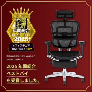 2025年間総合ベストバイを受賞しました。 #ブラック×ブラック #ウレタンキャスター