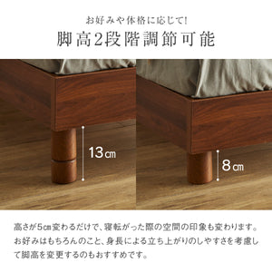 ボニート ベッドフレーム #ウォールナット #シングル