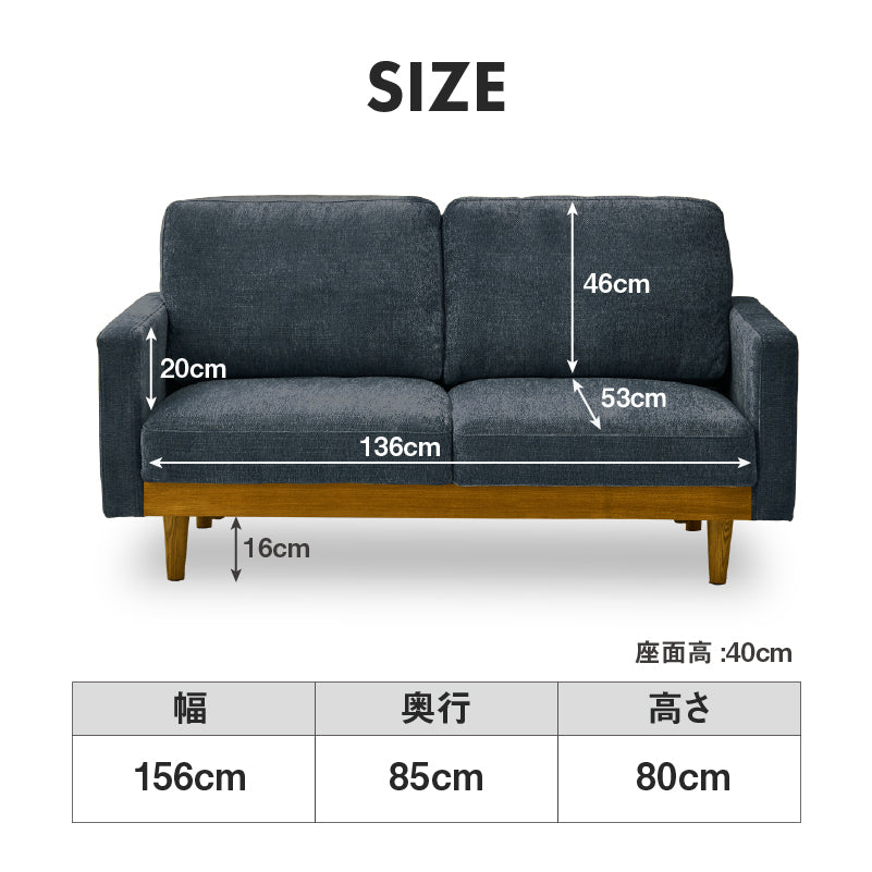 シュリンプ 2人掛けソファ 幅156cm 北欧 ヴィンテージ